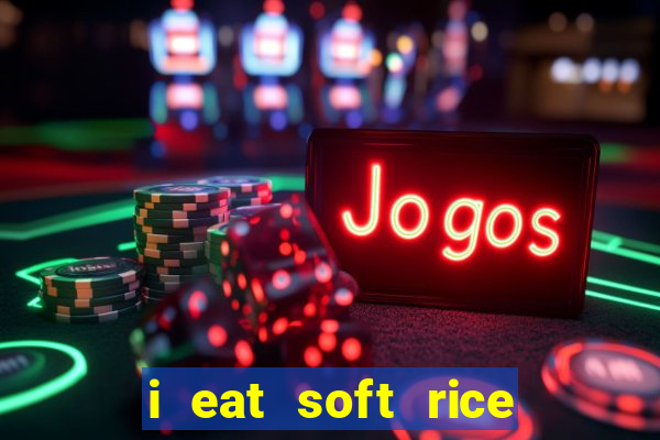 i eat soft rice in another world hentai